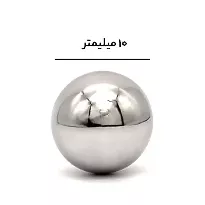 آهنربای نئودیمیوم کروی قطر 10