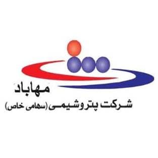 پتروشیمی مهاباد