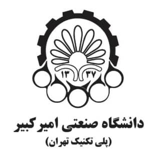 دانشگاه امیرکبیر