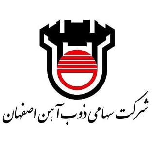 ذوب آهن اصفهان