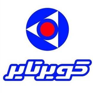 کویر تایر