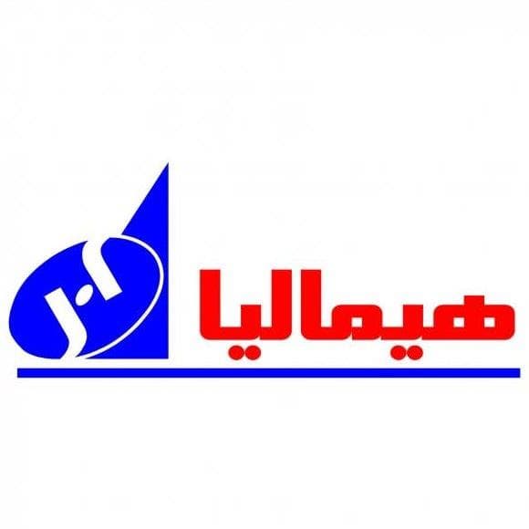 هیمالیا هیمالیا